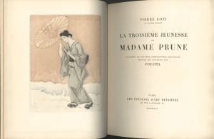 藤田嗣治（レオナール・フジタ）画／ピエール・ロティ著｢お梅さんの三度目の青春｣