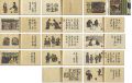 <strong>Woodblock Print Picture Book /......</strong><br>川上澄生