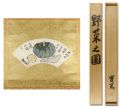 <strong>Mushanokoji Saneatsu</strong><br>Scroll Painting : Vegetable