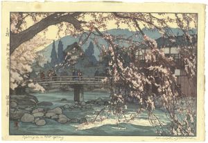 Yoshida Hiroshi : Master of Modern Landscape Painting