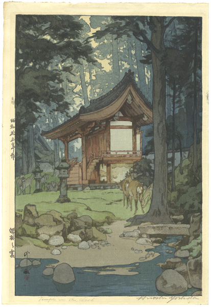 Yoshida Hiroshi “A Shrine in the Deep Woods”／