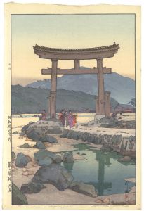 Shinhanga