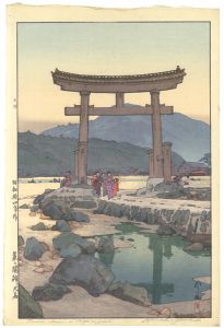 Yoshida Hiroshi : Master of Modern Landscape Painting