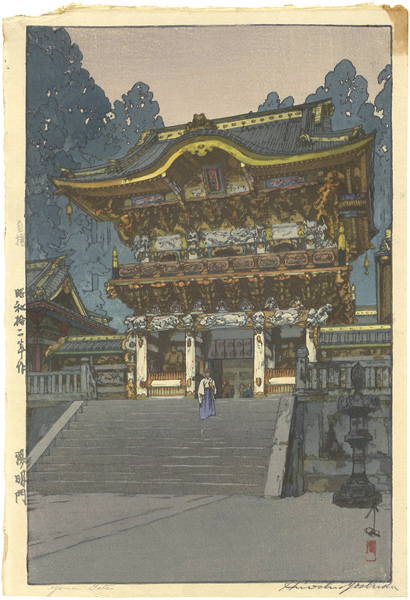 Yoshida Hiroshi “Yomeimon Gate”／