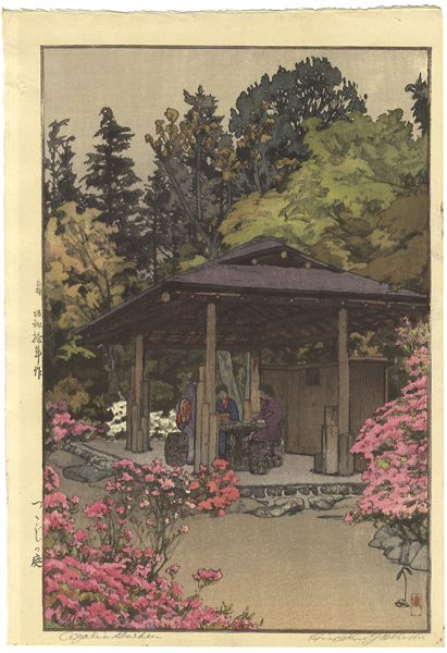 Yoshida Hiroshi “Azalea Garden”／