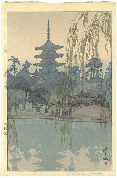 Yoshida Hiroshi “Sarusawa Pond”／