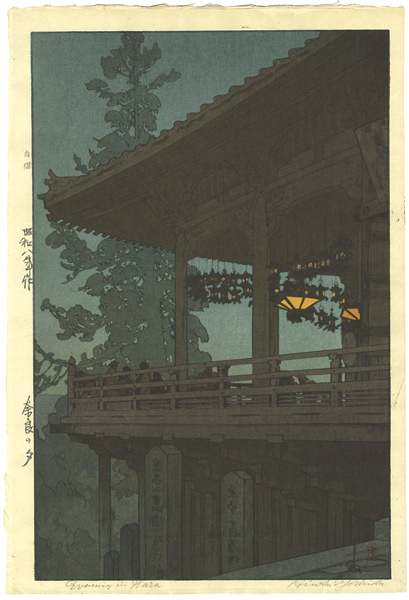 Yoshida Hiroshi “Evening in Nara”／