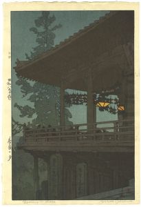 Shinhanga