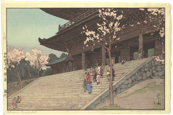 Yoshida Hiroshi “8 Scenes of Cherry Blossom／The Chionin Temple Gate”／