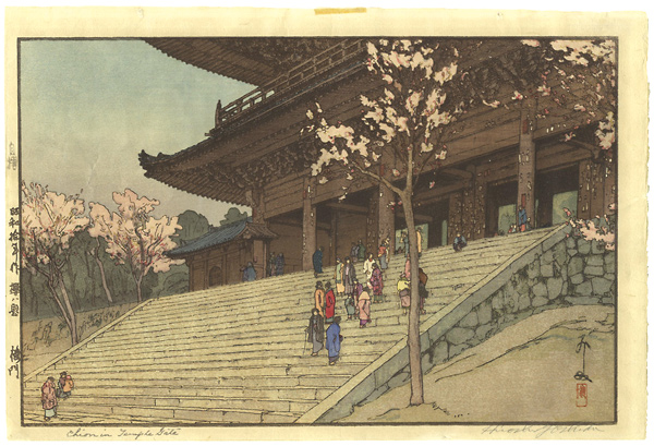 Yoshida Hiroshi “8 Scenes of Cherry Blossom／The Chionin Temple Gate”／