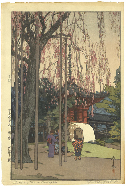 Yoshida Hiroshi “8 Scenes of Cherry Blossom／The Cherry Tree at Kawagoe”／