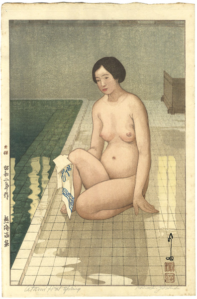 Yoshida Hiroshi “Atami Spa”／