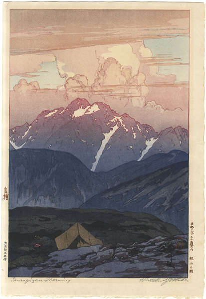 Yoshida Hiroshi “12 Scenes in the Japan Alps / Mt.Tsurugi in the Morning”／