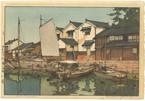 Shinhanga