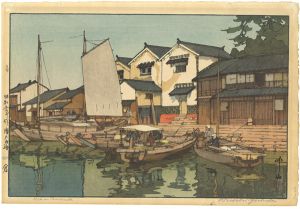 Yoshida Hiroshi : Master of Modern Landscape Painting