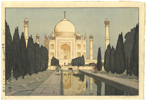 Yoshida Hiroshi “The Taj Mahal Gardens”／