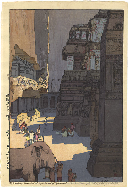 Yoshida Hiroshi “Kailasa Temple, Ellora”／