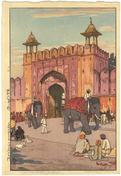 Yoshida Hiroshi “The Ajimer Gate at Jaipur”／