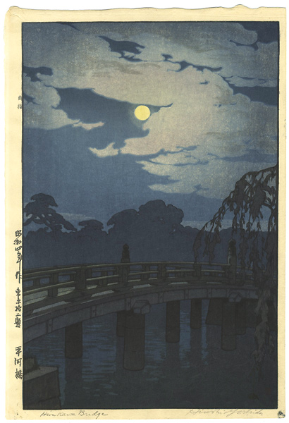 Yoshida Hiroshi “12 Scenes of Tokyo / Hirakawa Bridge”／