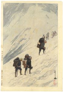 Shinhanga