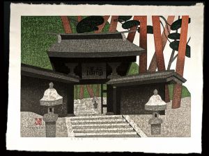 Sosaku-Hanga