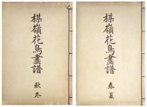 おすすめの品