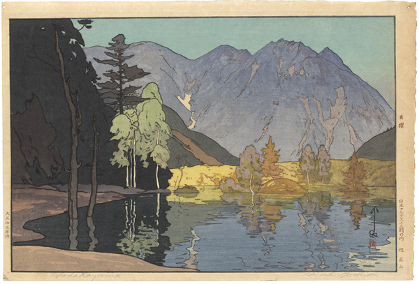 Yoshida Hiroshi “12 Scenes in the Japan Alps / Mt.Hodaka”／