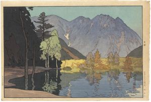 Yoshida Hiroshi : Master of Modern Landscape Painting