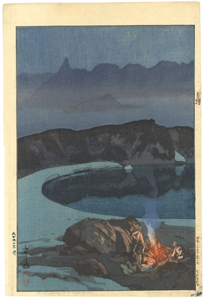 Yoshida Hiroshi “12 Scenes in the Japan Alps / Camping at Washibadake”／