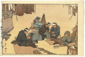 Shinhanga
