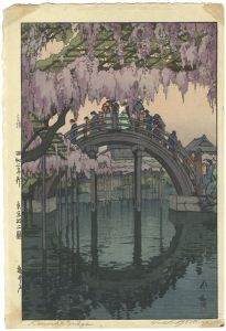 Shinhanga