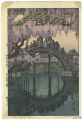 <strong>Yoshida Hiroshi</strong><br>12 Scenes of Tokyo / Kameido B......
