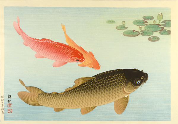 Ohara Koson(Shoson)	 “Carp”／