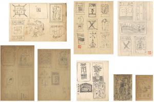 川上澄生｢自筆画稿　蔵書票下絵｣