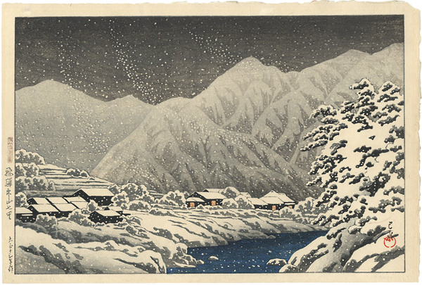 Kawase Hasui “「Souvenirs of Travels, Third Series / In the Snow, Nakayama-Shichiri Road, Hida”／