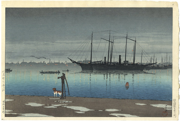 Kawase Hasui “20 Views of Tokyo / Akashi-cho After the Rain”／