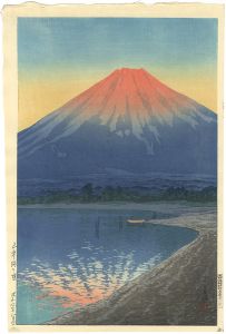 Kawase Hasui : Travelling poet