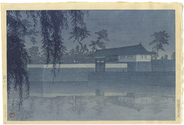 Kawase Hasui “20 Views of Tokyo/Sakurada Gate”／