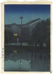 Kawase Hasui : Travelling poet