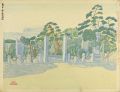<strong>Koizumi Kishio</strong><br>100 Views of Great Tokyo in th......