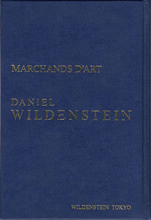 ｢画商 ダニエル・ウイルデンスタイン｣山崎貴夫訳／水嶋龍一郎監修／
