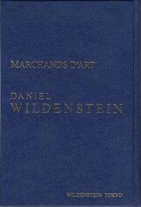 ｢画商 ダニエル・ウイルデンスタイン｣山崎貴夫訳／水嶋龍一郎監修