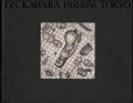 <strong>ON KAWARA 1952-1956 TOKYO</strong><br>河原温