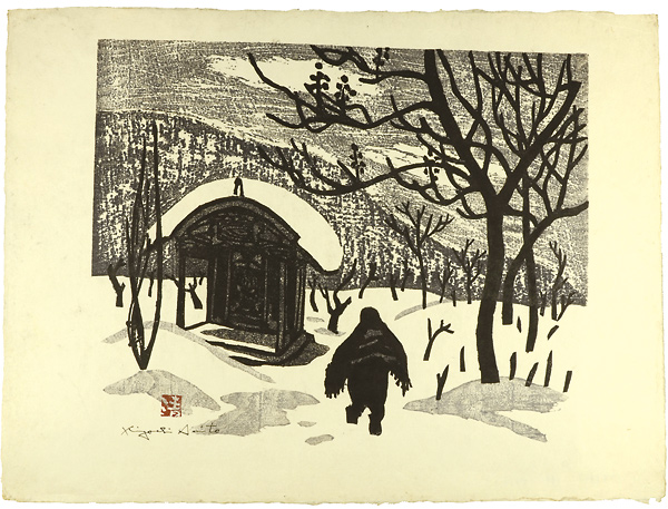 Saito Kiyoshi “Winter in Aizu (Gobodo)”／