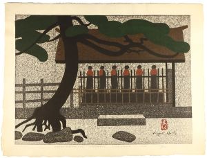 斎藤清 | 美術作品 | 山田書店美術部オンラインストア