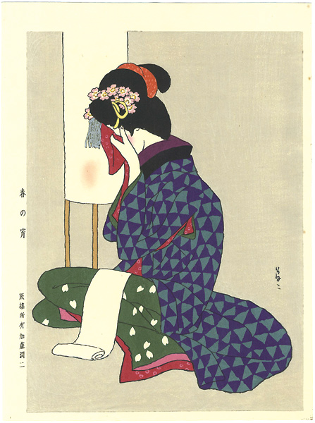 Takehisa Yumeji “”／