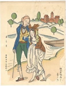 ワード検索：竹久夢二