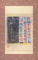 <strong>Munakata Shiko</strong><br>Bateren, Early Christian Missi......