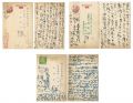 <strong>Munakata Shiko</strong><br>Post Cards from Munakata Shiko......