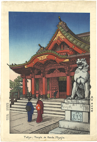 Noel Nouet “Kanda Myojin Shrine, Tokyo”／